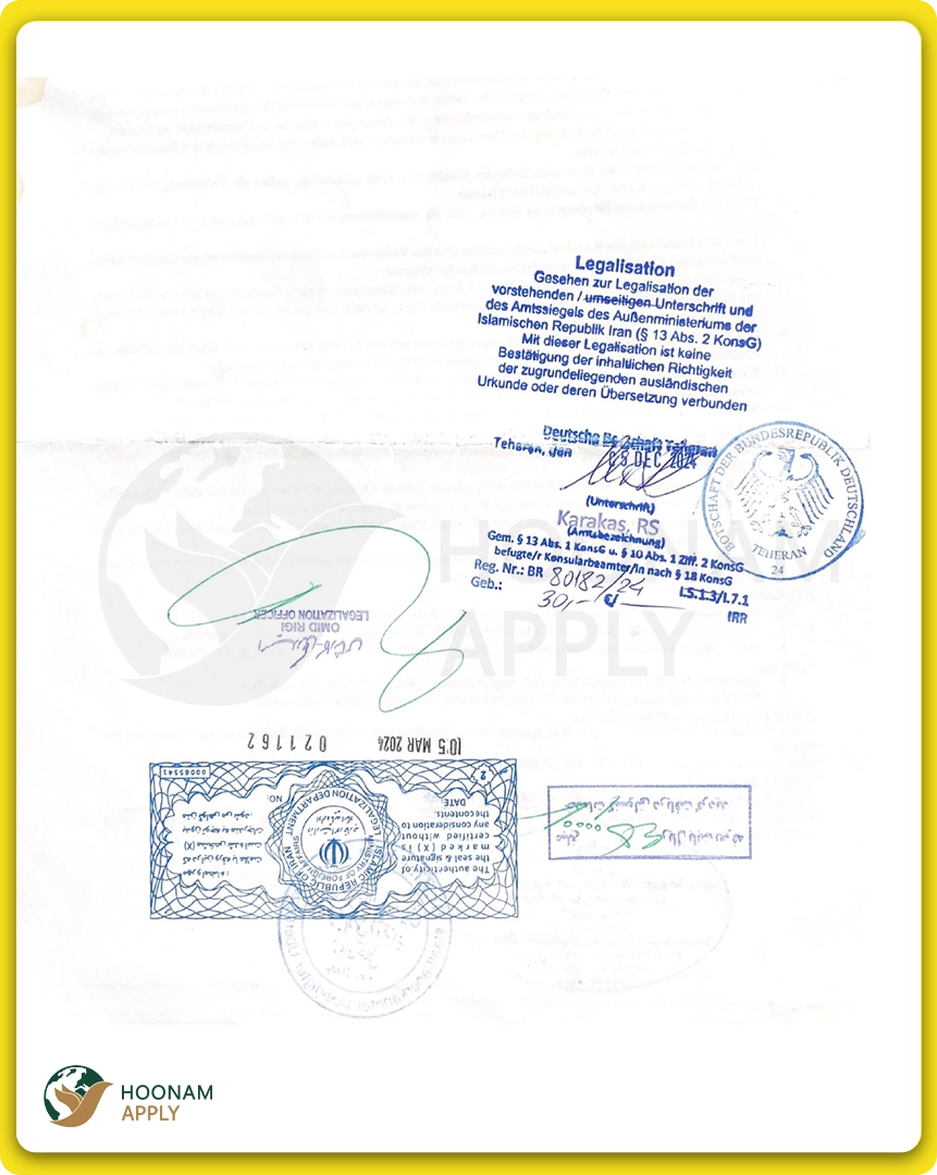 تصویر اسکن لگال